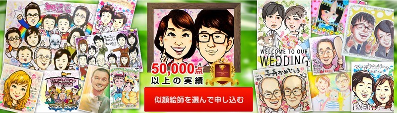 �v���̎���G��Ƃ����E�Ɉ�����̎���G�����Ȃ��ɏ��T�C�g